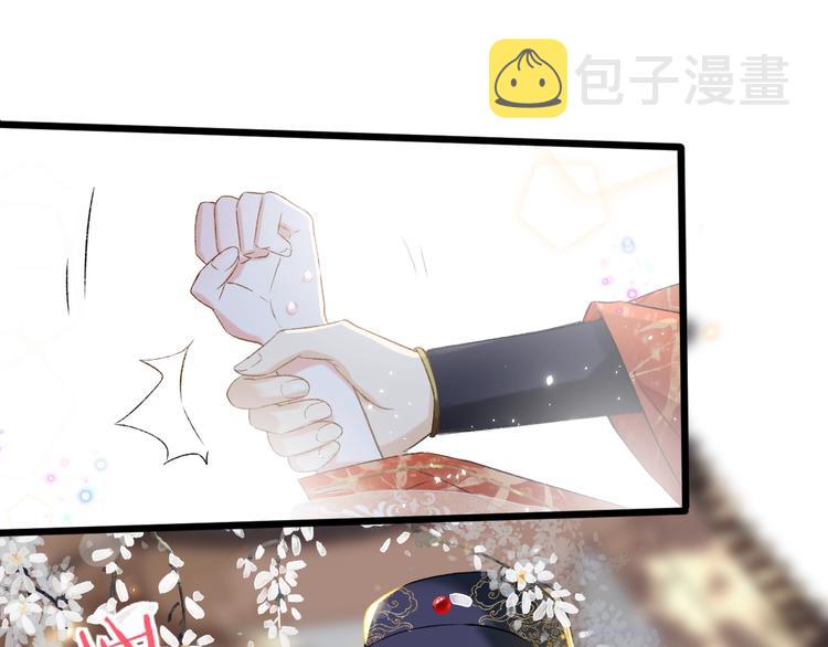 第1话 厂花要娶公主？110
