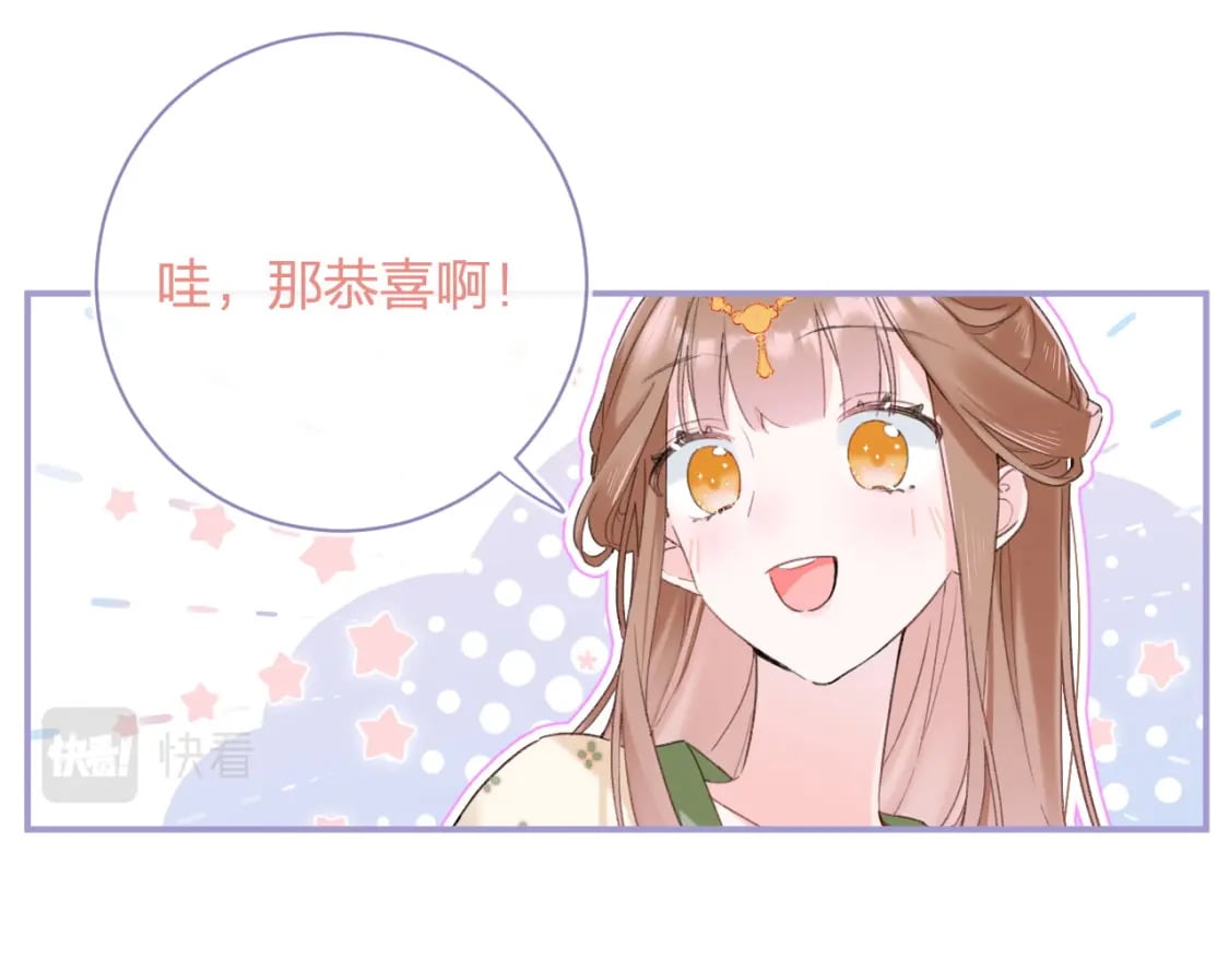 第56话 入秋59