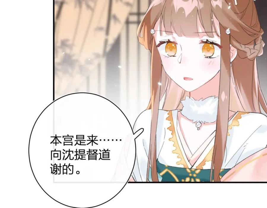 第27话 提督告白猝不及防！32