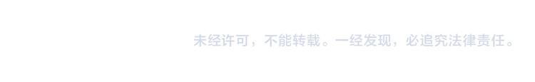 第17话 偷了提督的“宝贝”！102