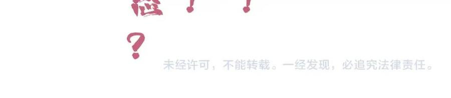 第43话 两情相悦？83