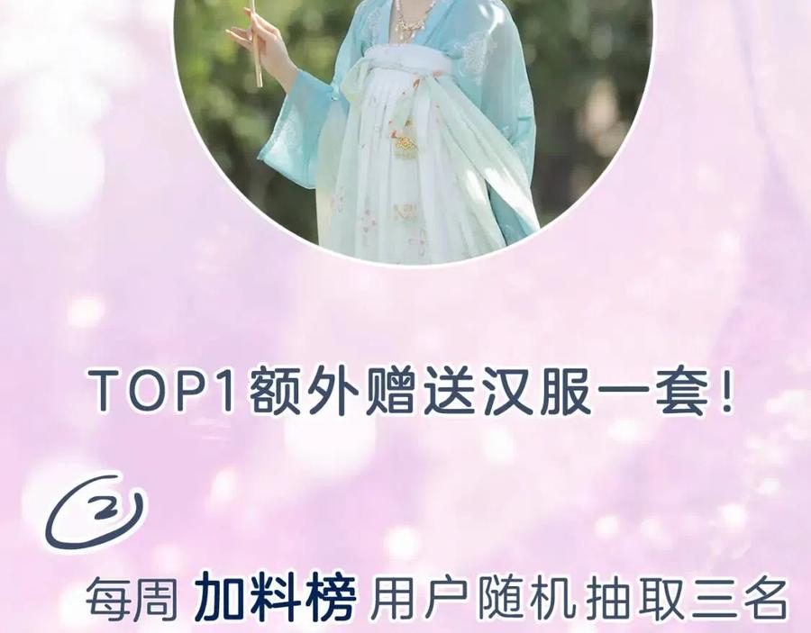 第47话 醋精沈提督80