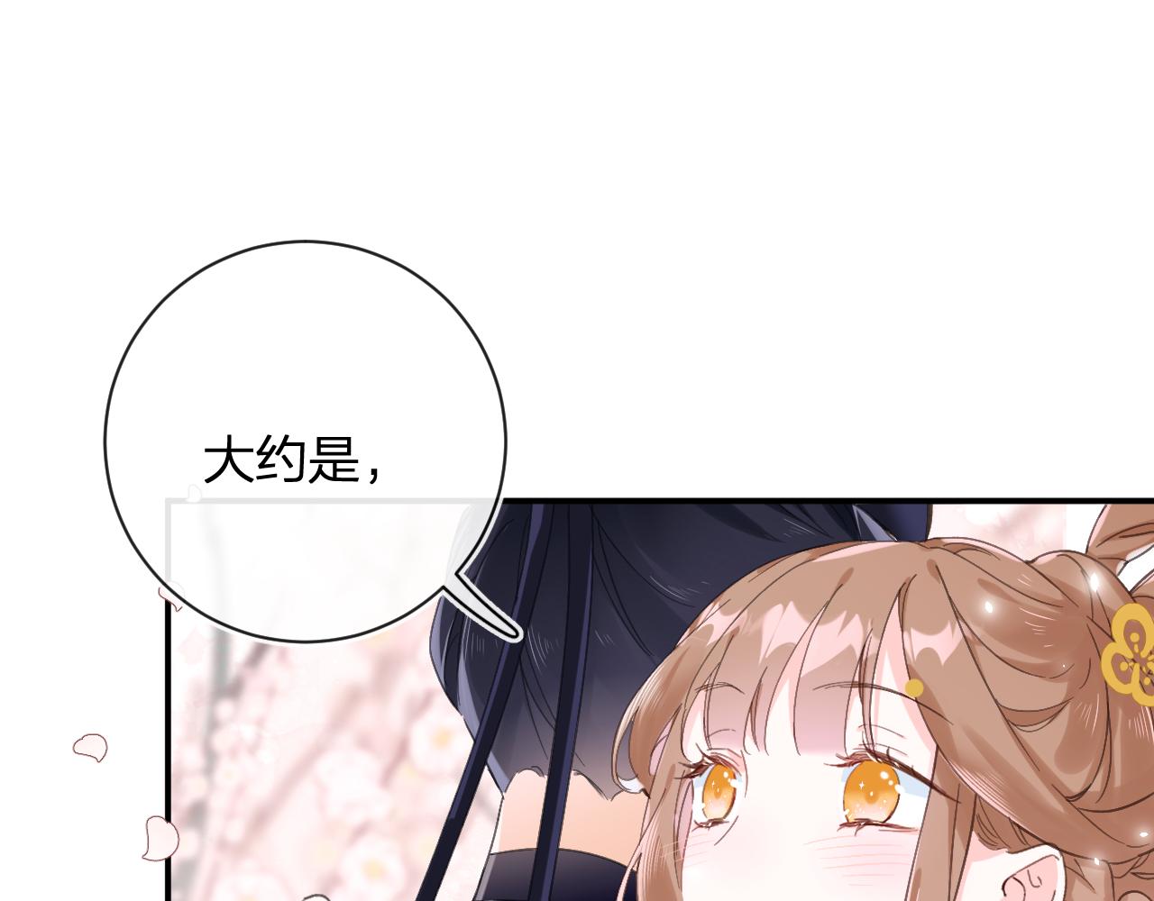 第28话 温陵音24