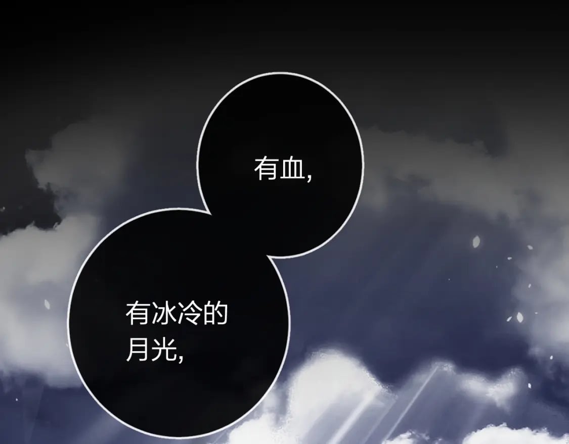 番外 苏琪44