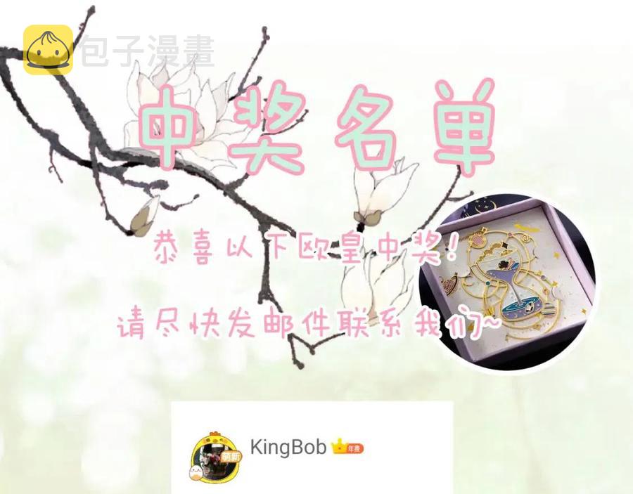 第51话 交手83