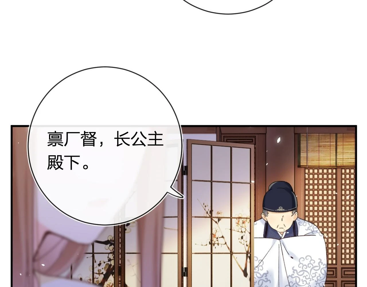 第52话 解毒8
