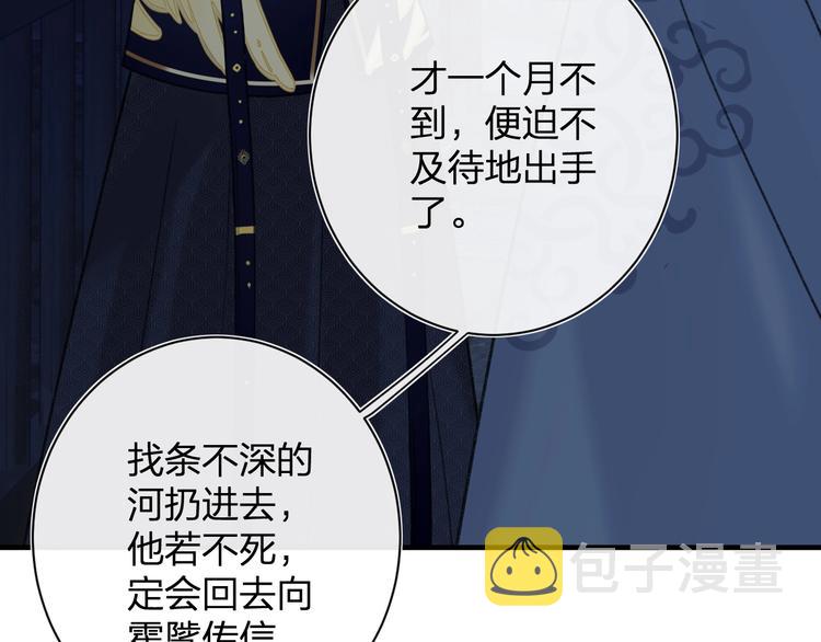 第15话 提督不是太监？！30