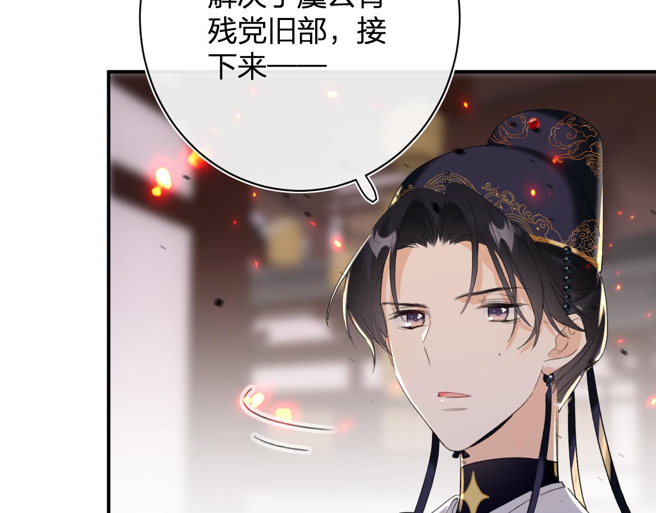 第55话 皇后醒悟7