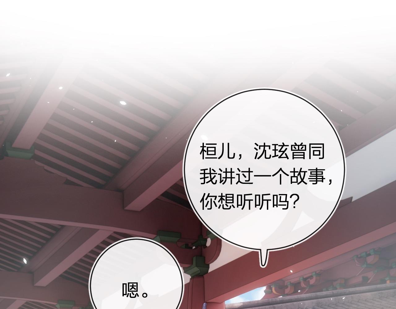 第34话 长宁晕倒55