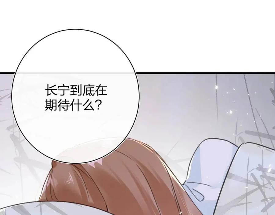 第44话 沈提督的烦恼69