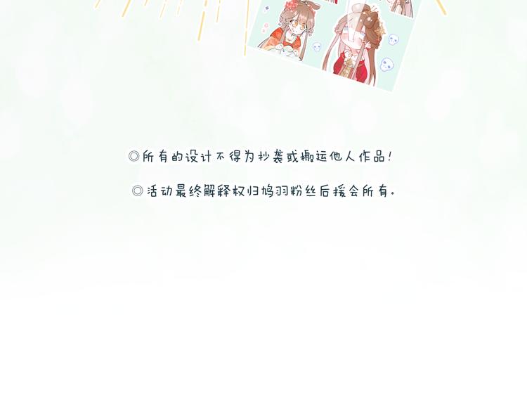 第8话 杀了沈玹105
