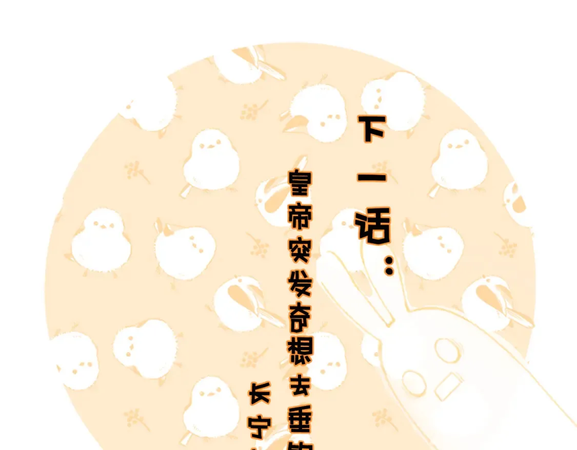 第45话 松香91