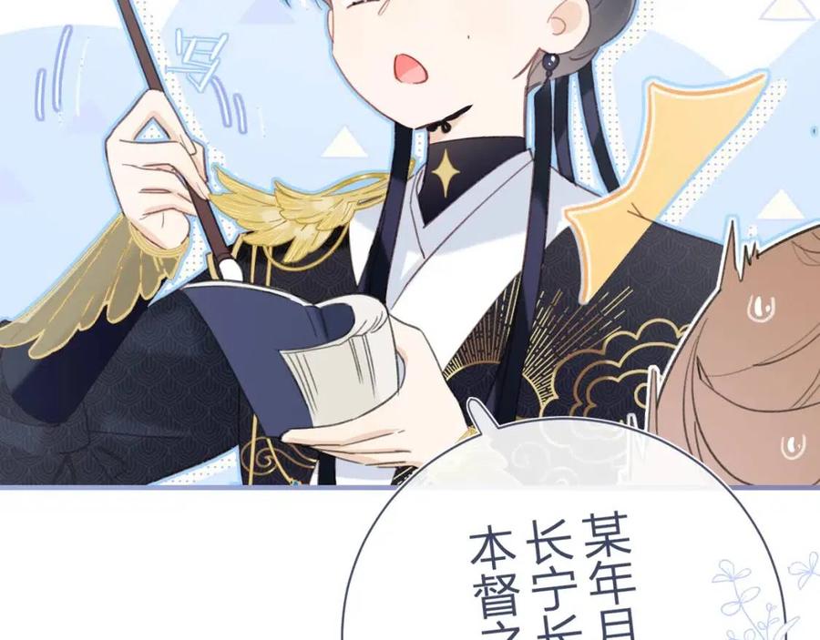 第39话 提督得知宝贝去向！43
