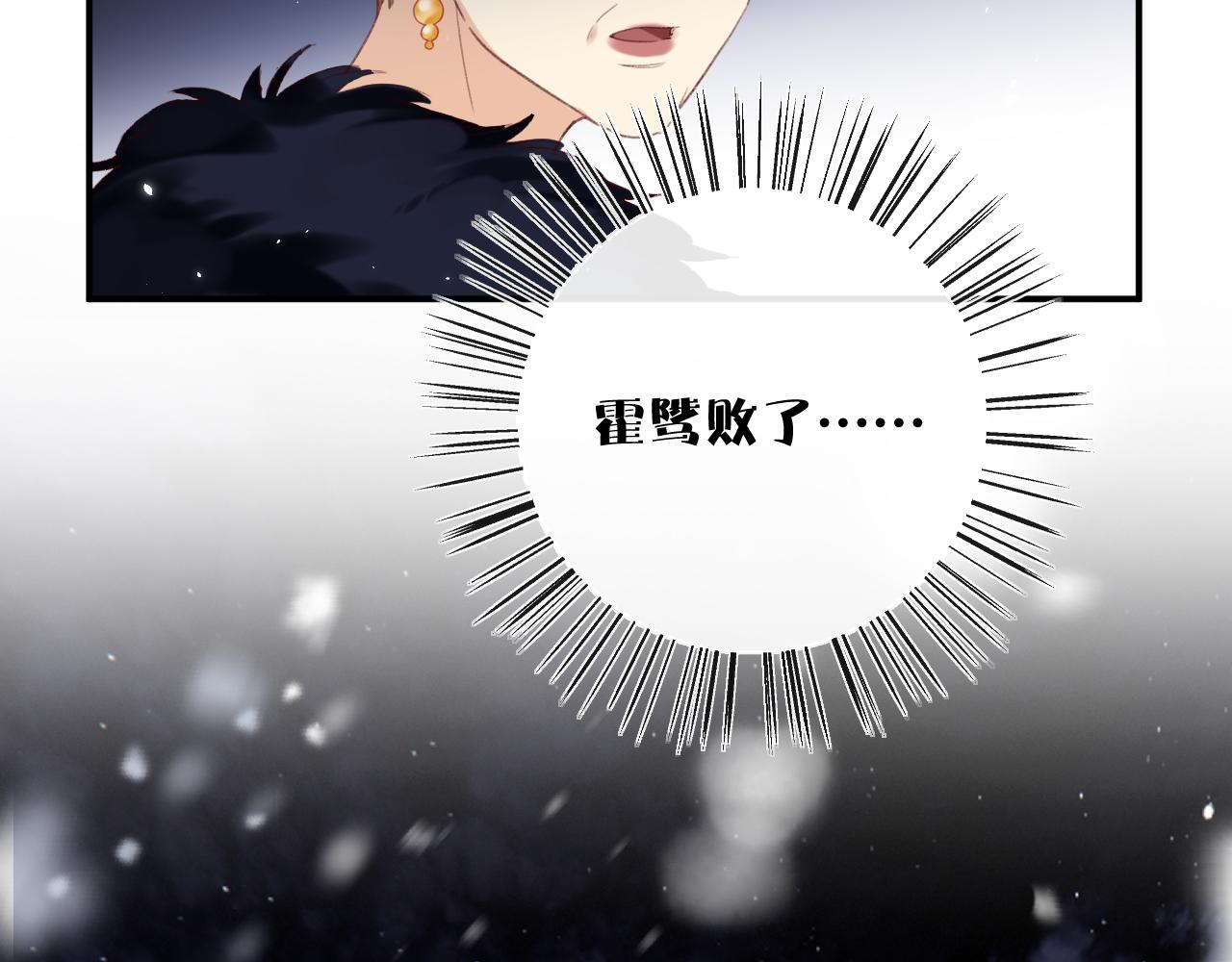 第59话 太后被擒！69