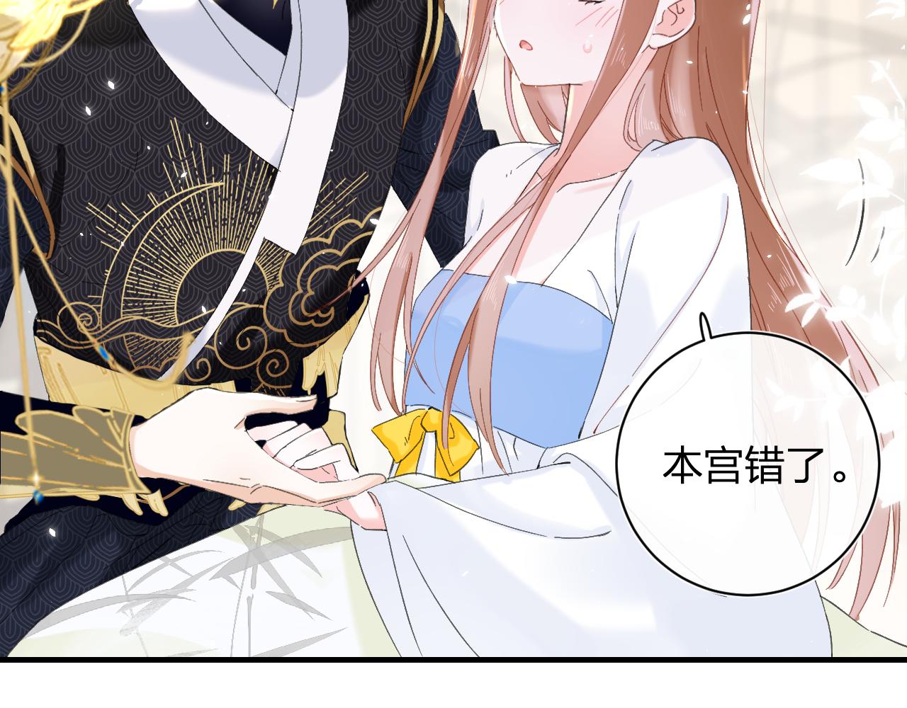 第14话 沈玹秘密被发现69