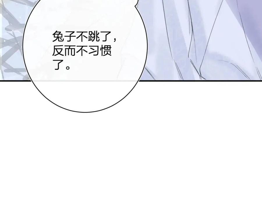 第24话 提督照料长宁67