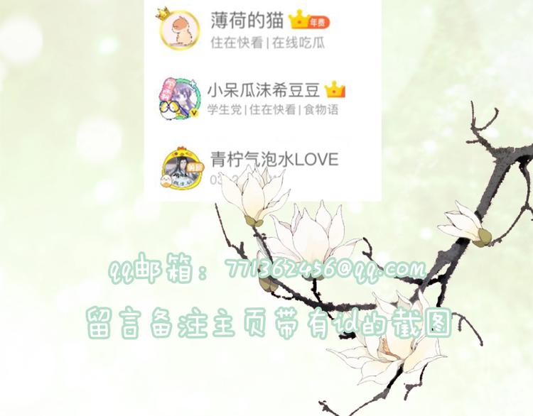 第4话 偷偷摸摸的提督大人80