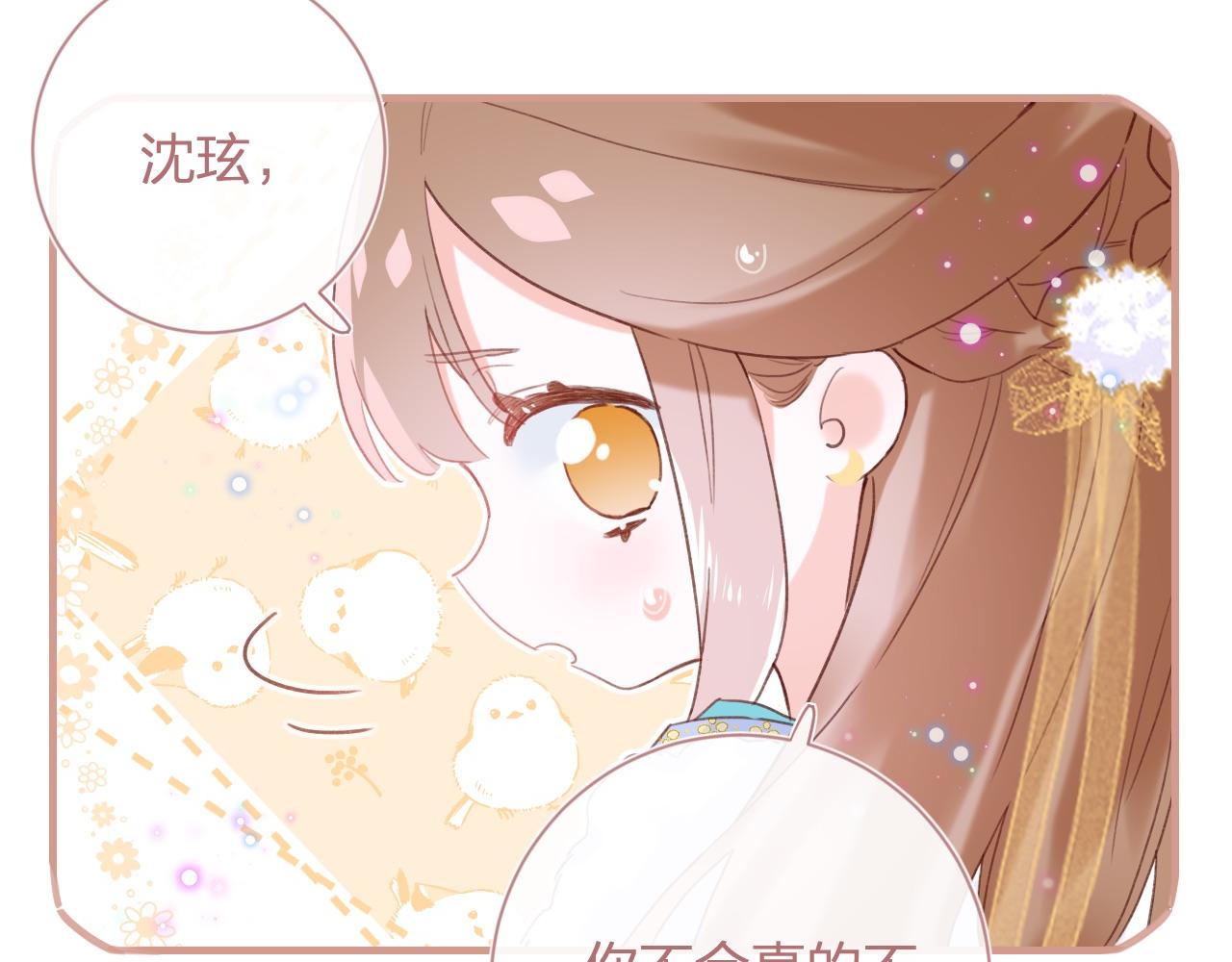 第8话 饮雪49