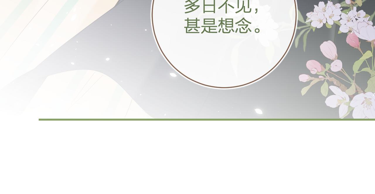 第46话 相见45