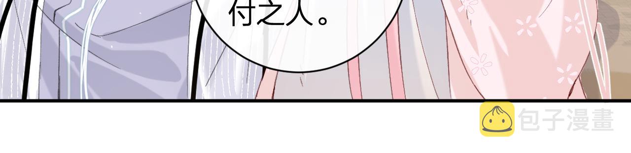 第21话 圆房13