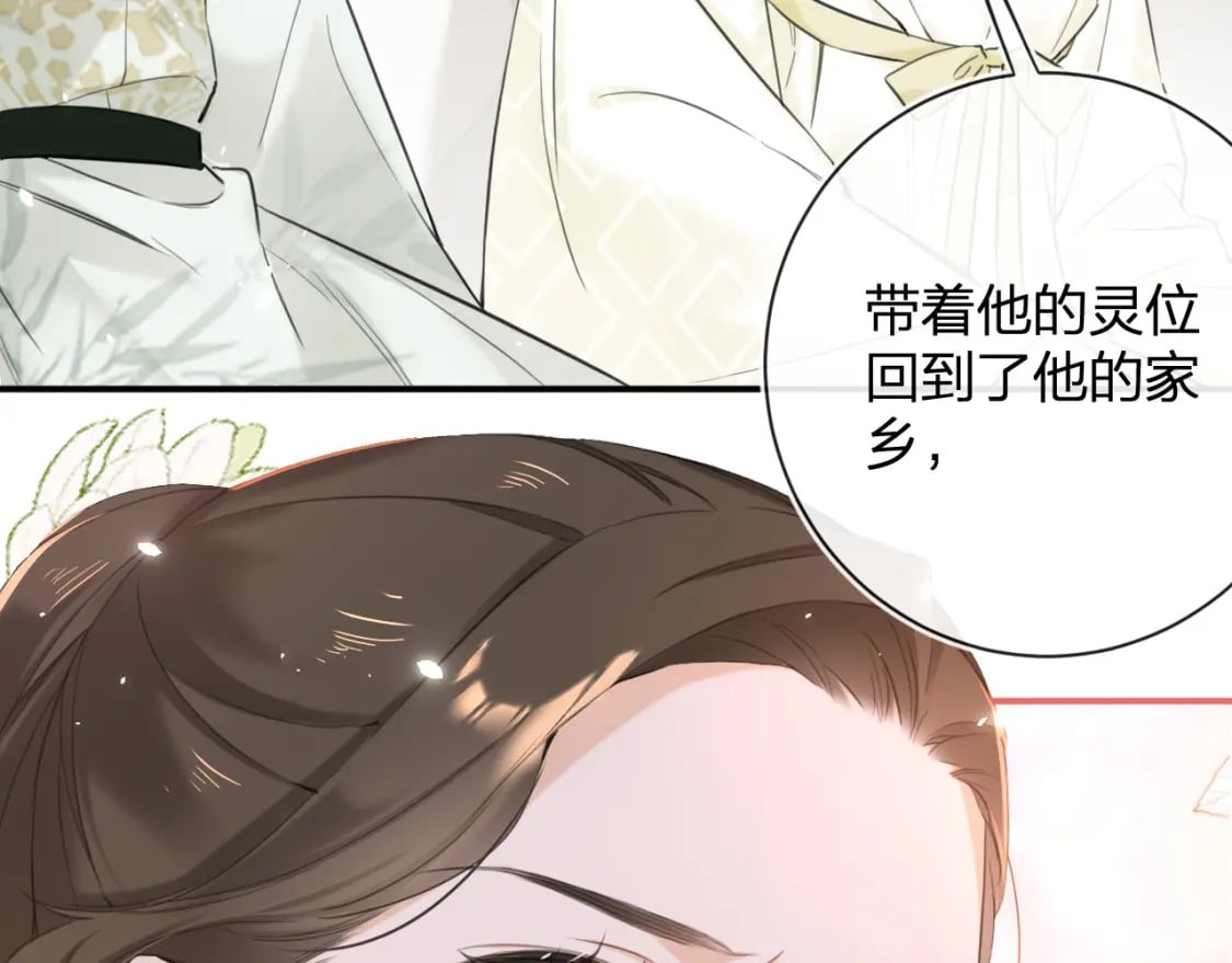 番外 沈七53