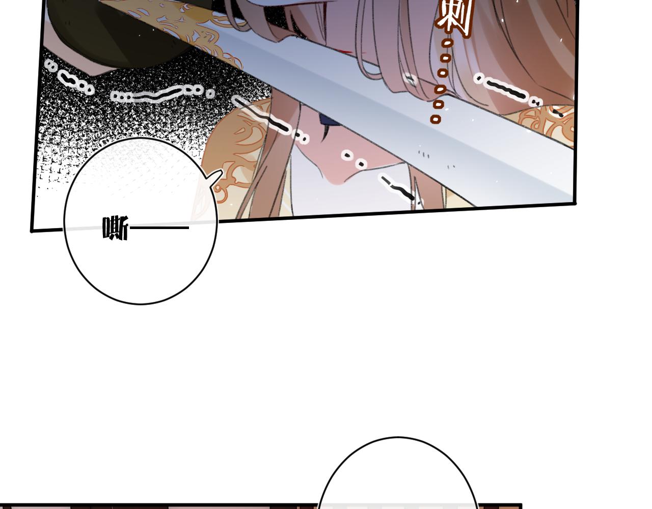 第54话 长宁被挟持！42