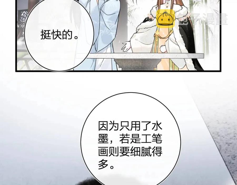 第48话 信物19