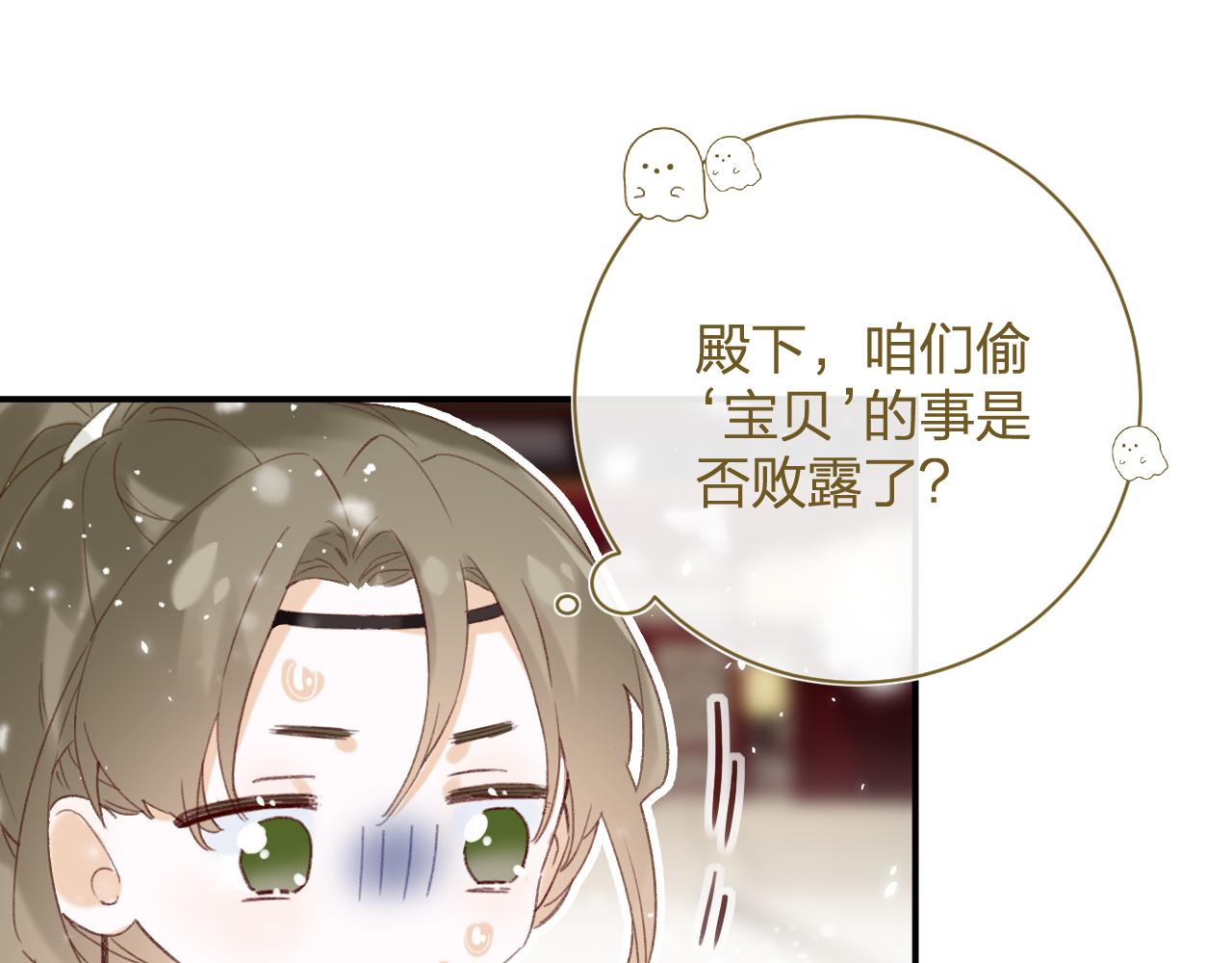 第56话 长宁主动献吻62