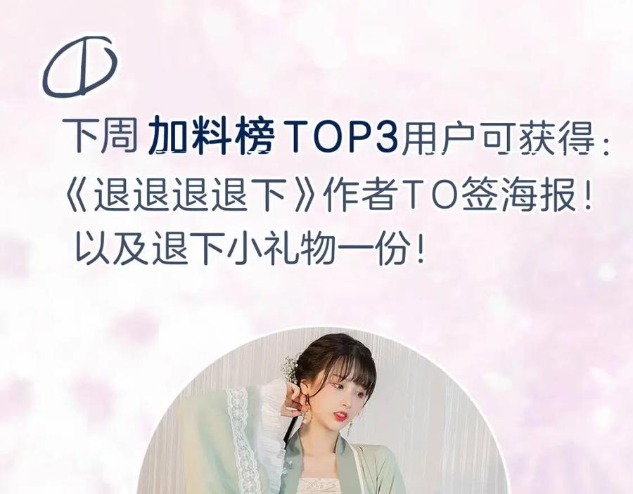 第51话 交手80