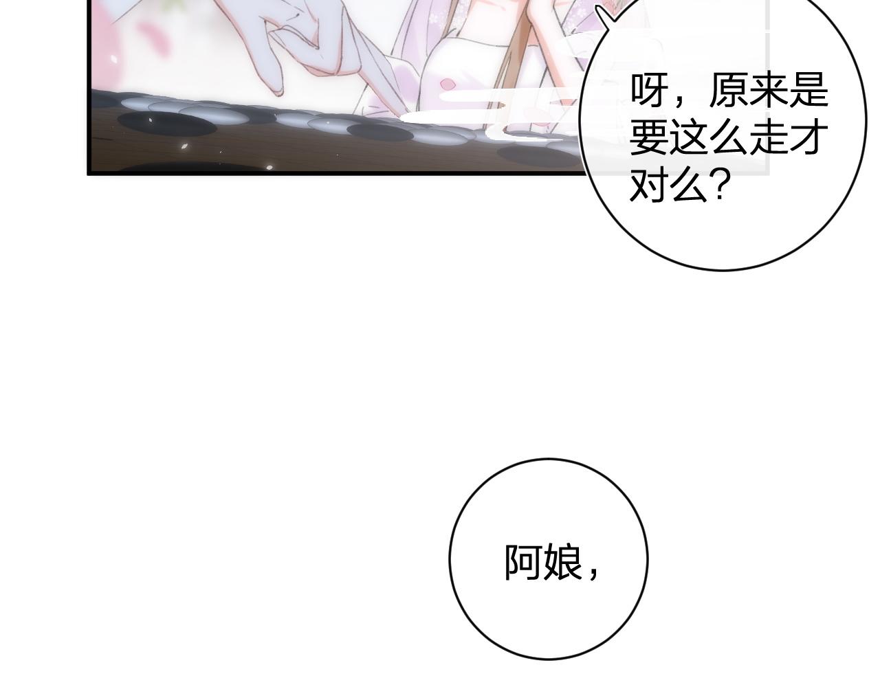 第一季完结 第60话 等你回来15