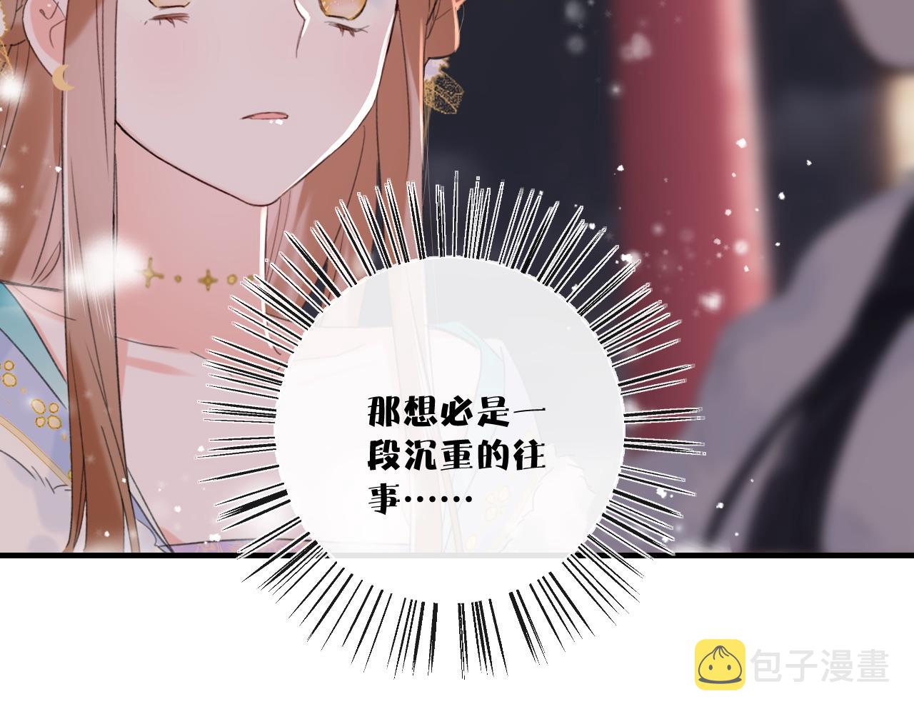 第8话 饮雪88