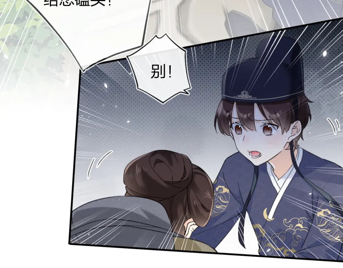 番外 林欢266