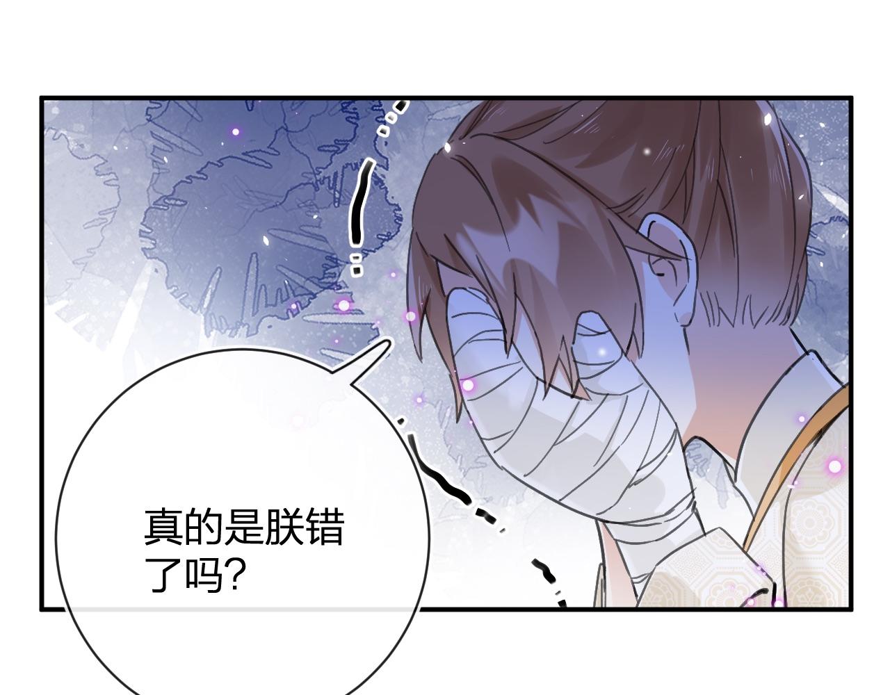 第27话 长宁劝说小皇帝65
