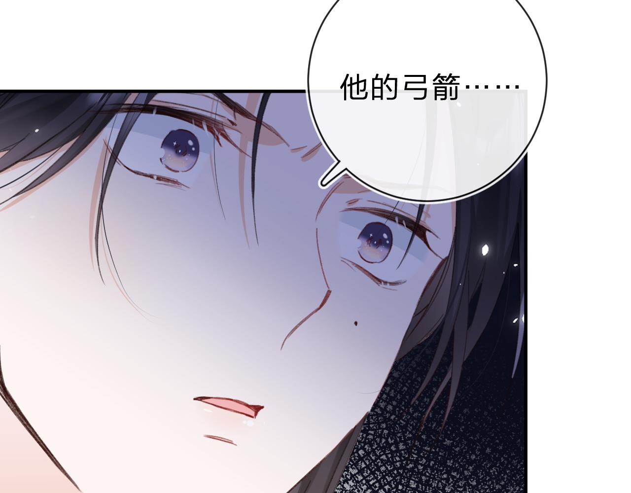 第31话 沈玹被威胁？14
