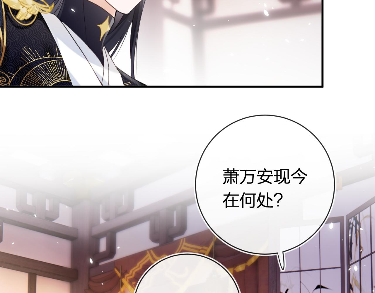第41话 第二次交易82