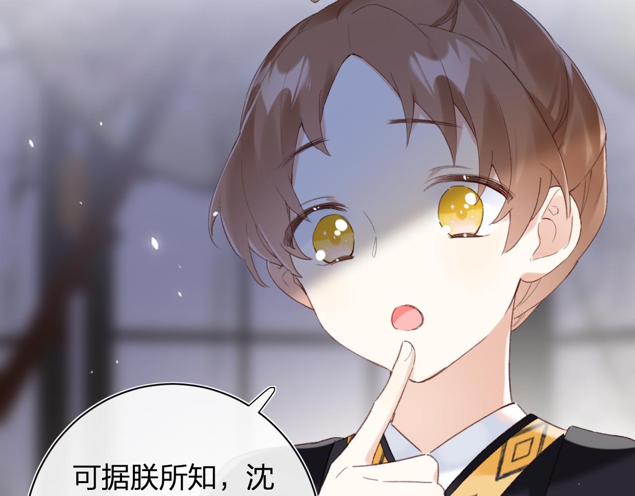 第4话 变脸78