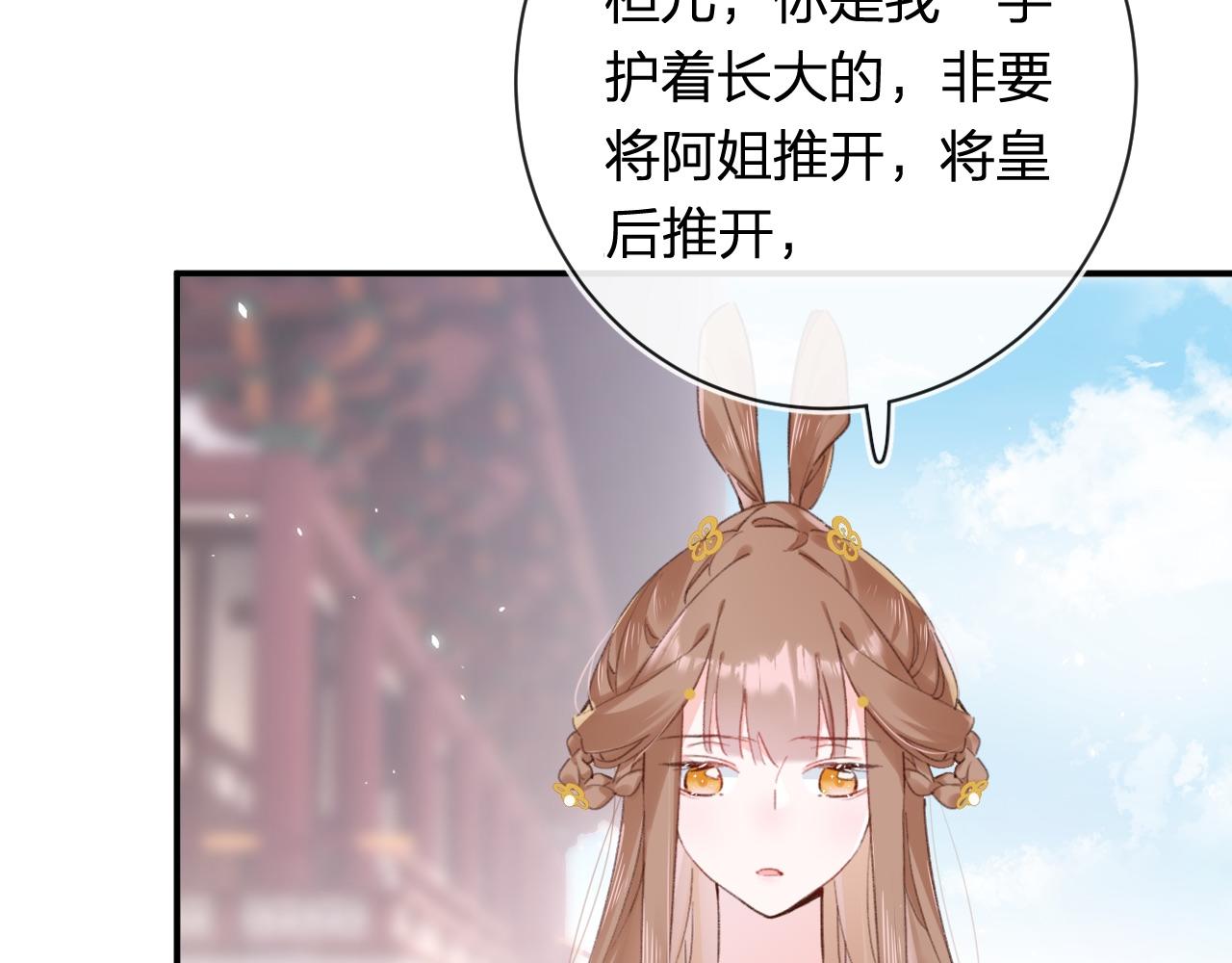 第34话 长宁晕倒49
