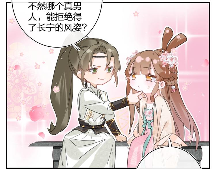 第17话 偷了提督的“宝贝”！34