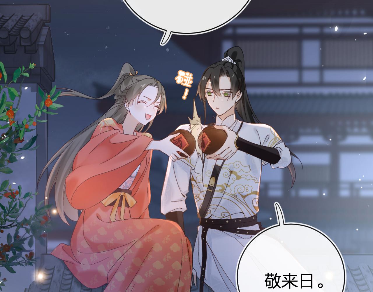 第44话 与温大人切磋15