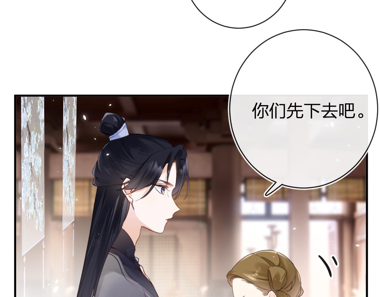 第37话 短暂的分离20