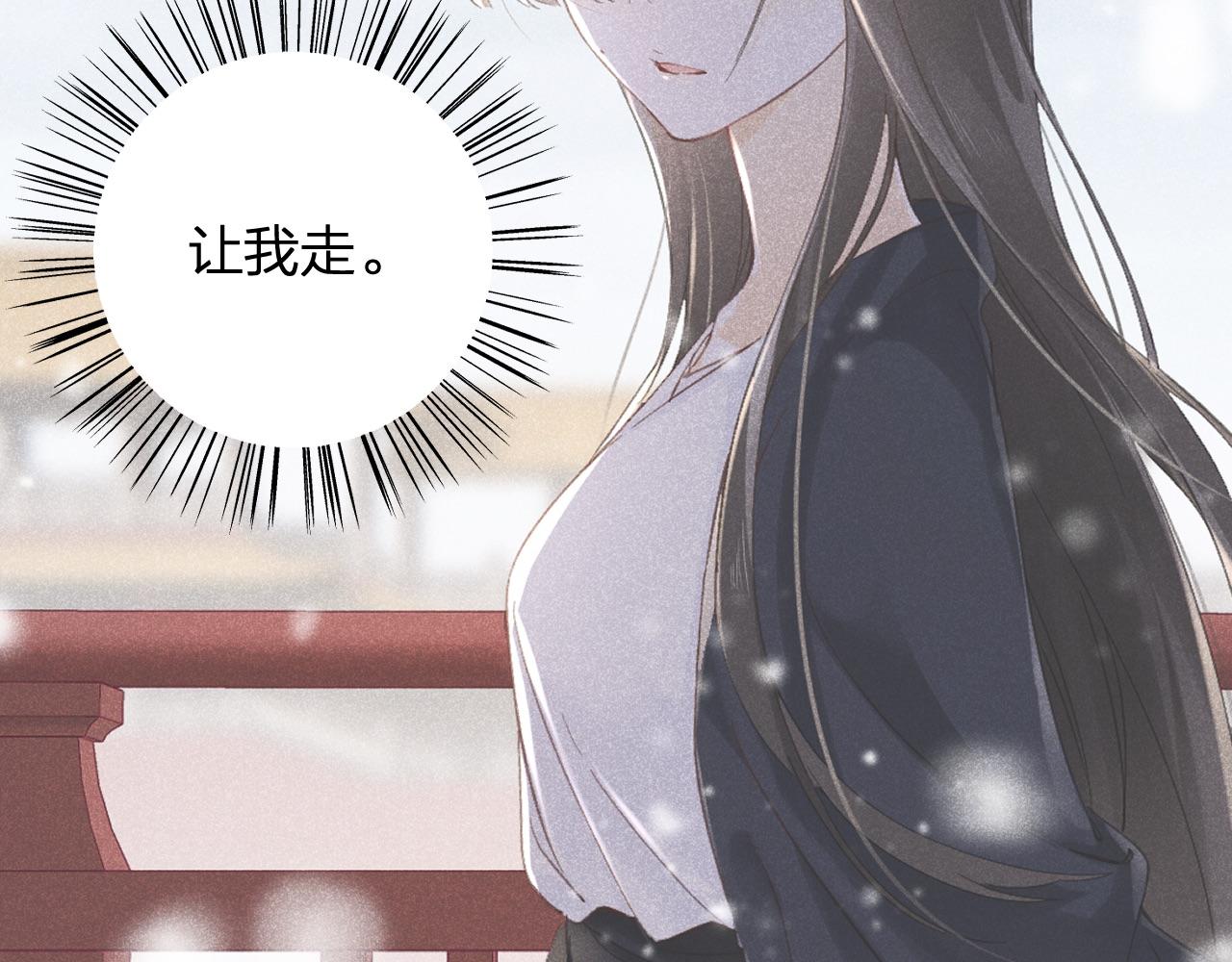 第27话 长宁劝说小皇帝43