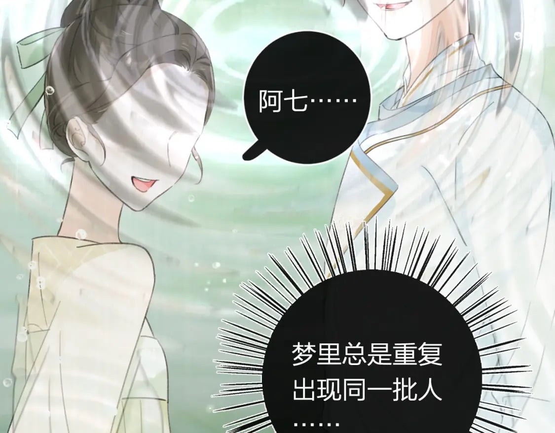 番外 苏琪42