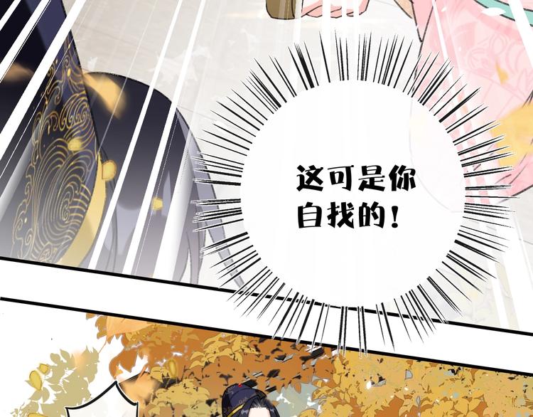 第12话 吃豆腐？60
