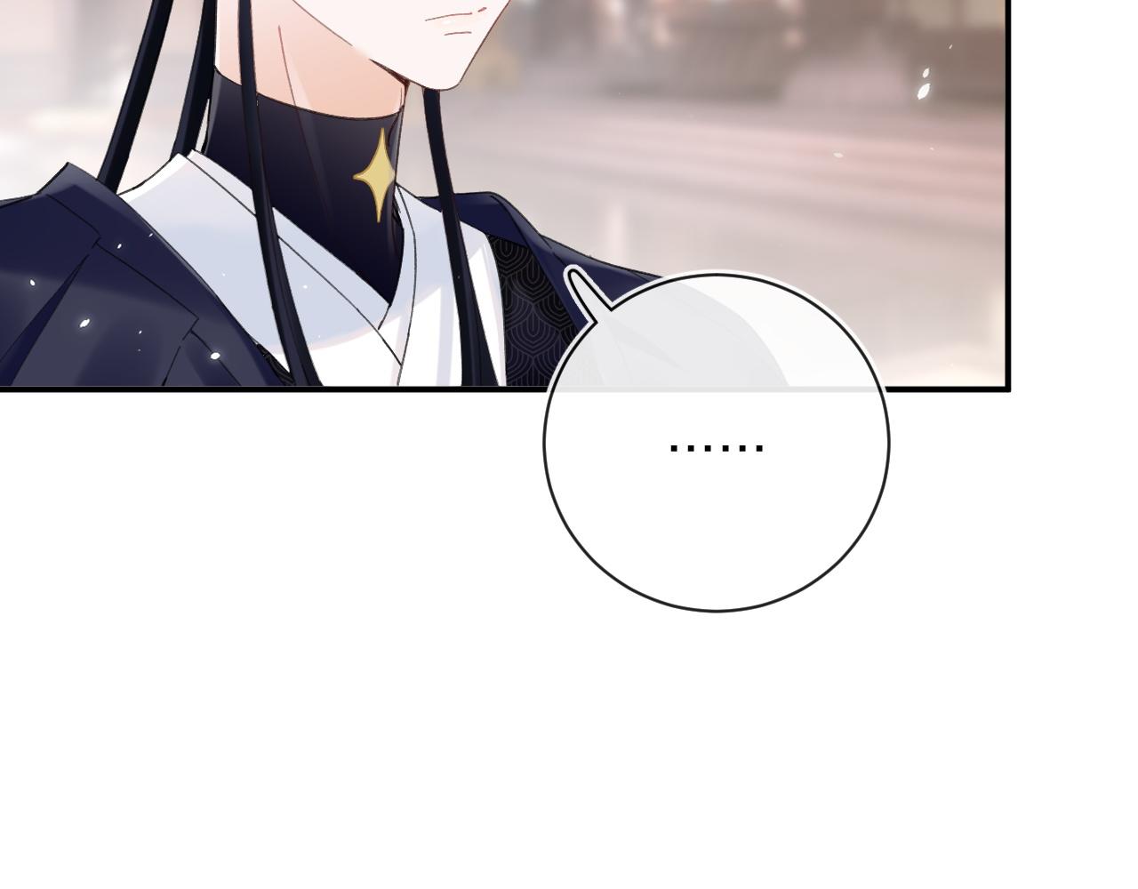 第35话 怀孕？60