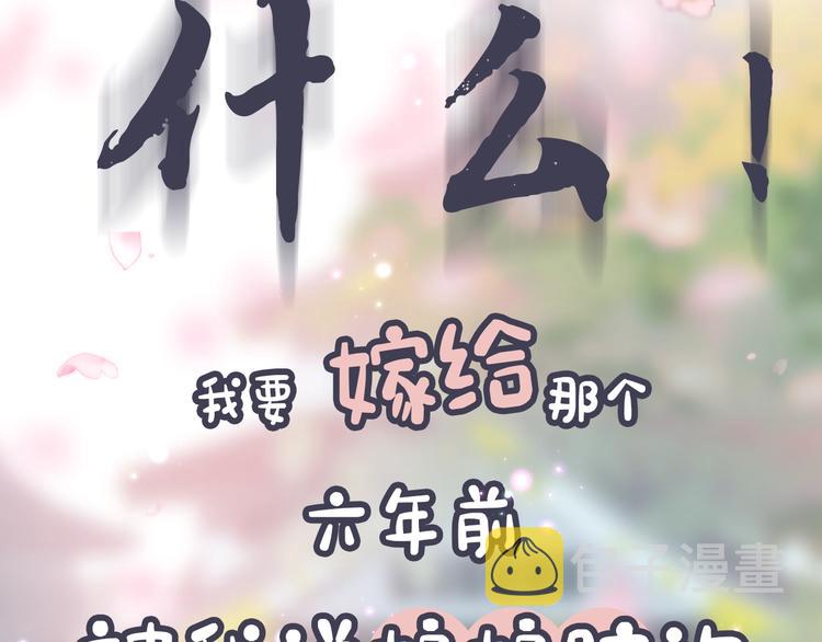 预热 甜甜宠宠的宫廷恋爱来啦~2