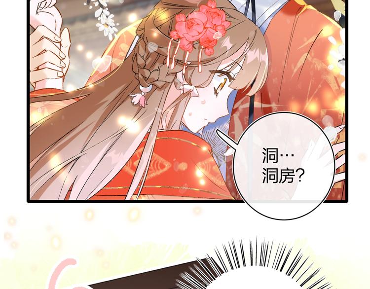 第1话 厂花要娶公主？114