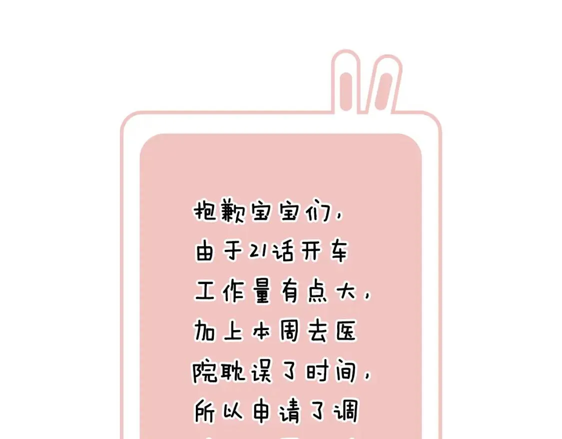 请假条0
