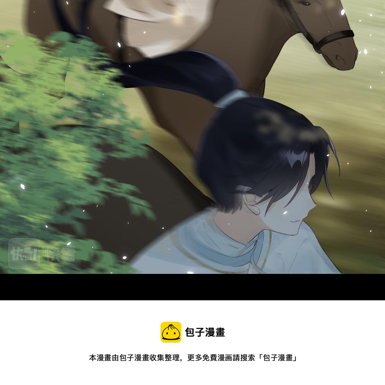第9话 前尘往事76