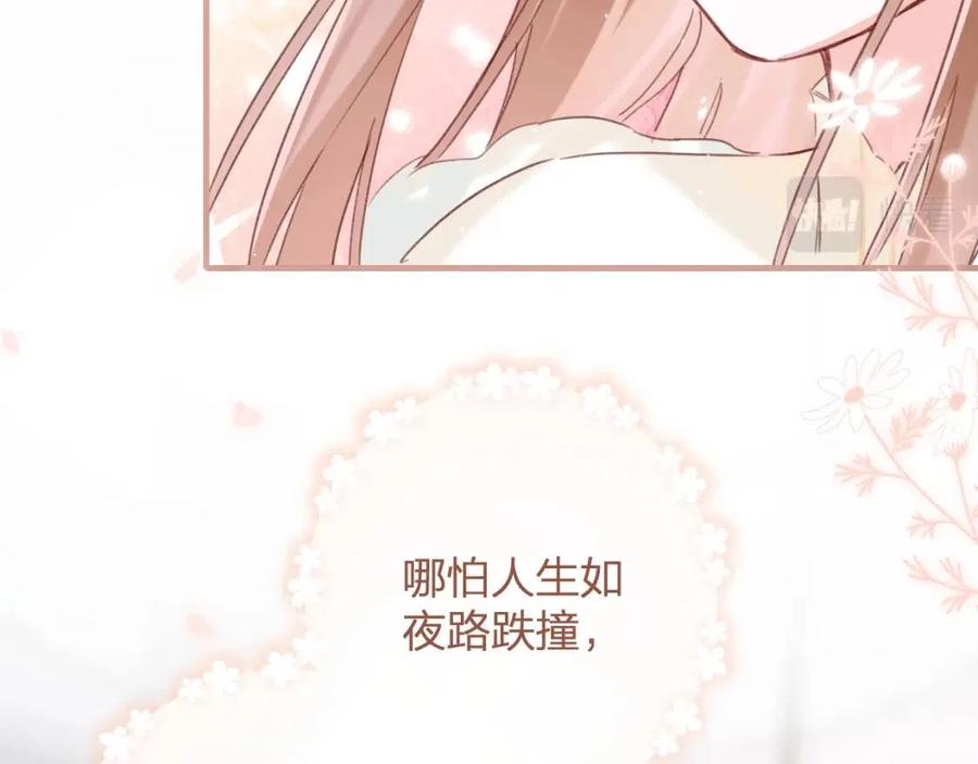 第40话 解开心结68