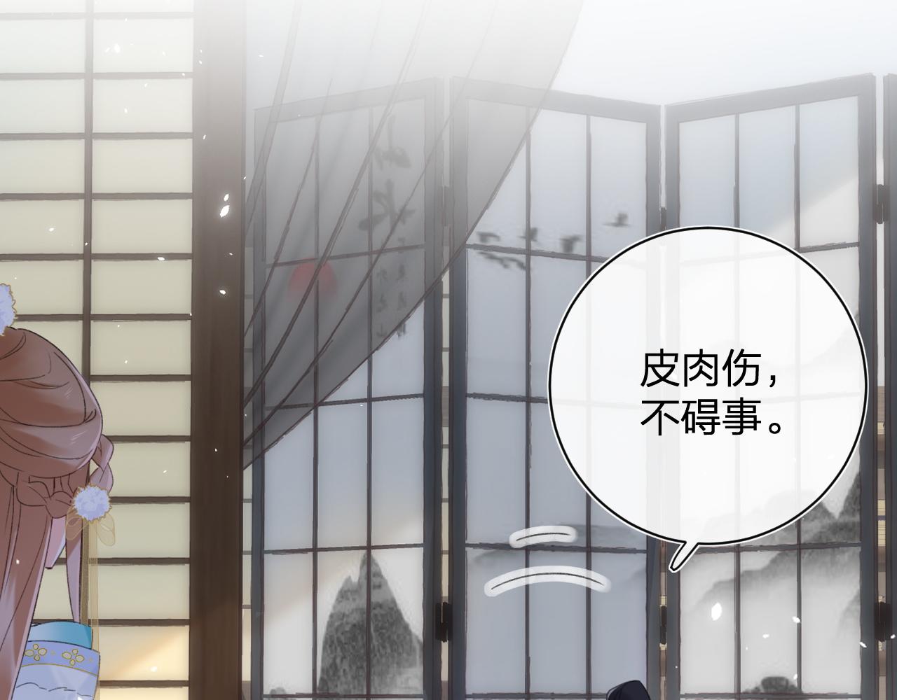 第二季第1话 将一切都交给你！72